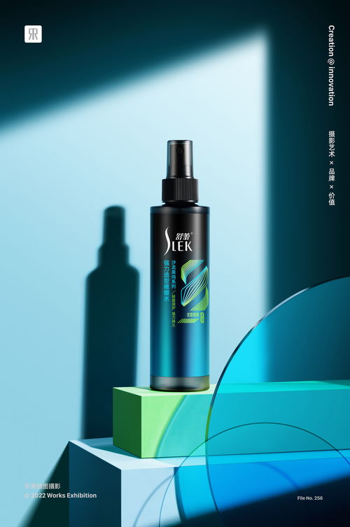 舒蕾洗护定型啫喱水产品摄影 东莞锐图摄影设计的专业诠释